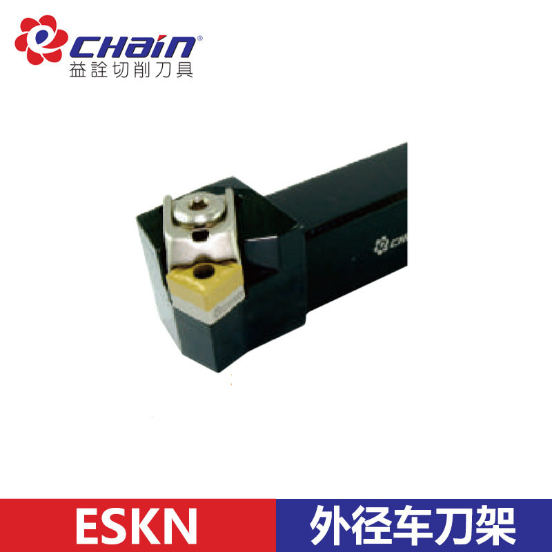 台湾益诠 数控外圆/外径车刀杆 ESKNR/L-2525M12 主偏角75°
