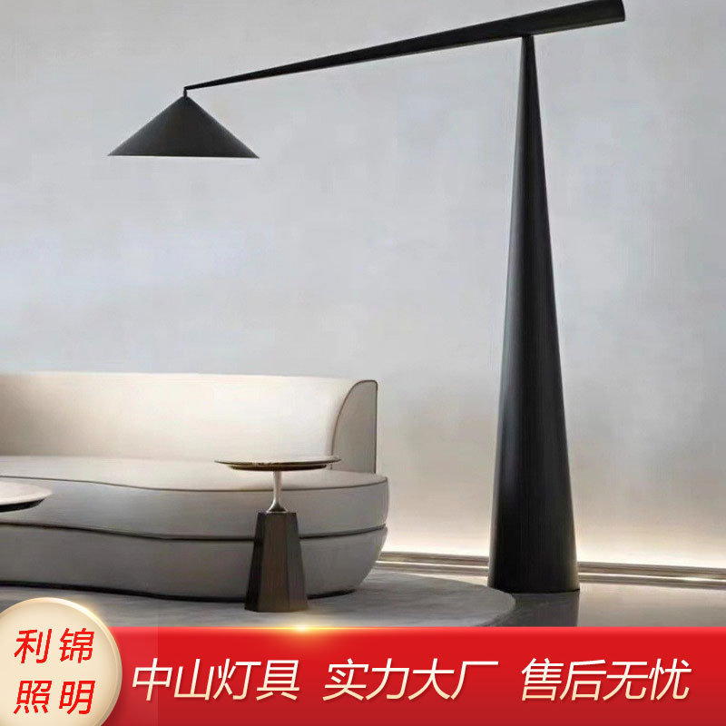 后现代工业风创意钓鱼落地灯