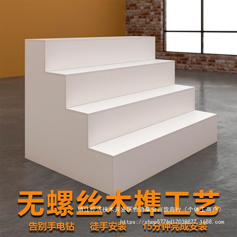 便利店货架母婴柜中岛柜台阶木质店阶梯柜展示台散装鞋店展示架