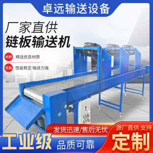 输送机 高温链板链板式 不锈钢304链板输送 机械车间工作平台式