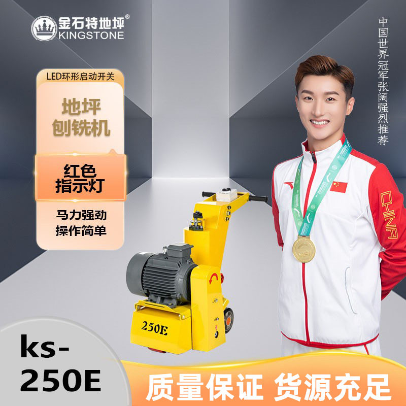 环氧地坪无尘研磨机混凝土水泥路面抛光除锈除漆地面翻新打磨机器