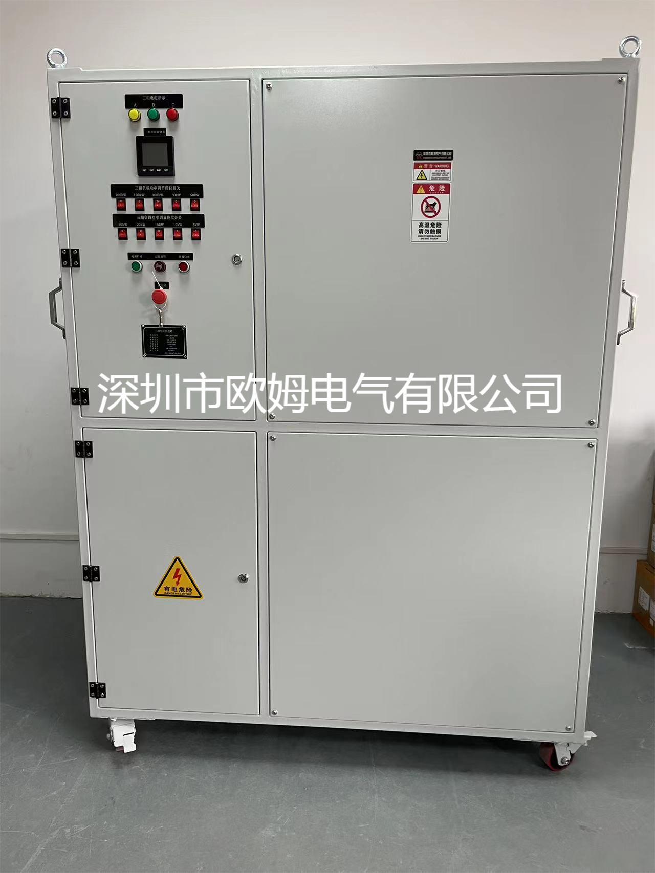 欧姆电气 三相AC400V 800kW 柴储交流发电机测试负载箱