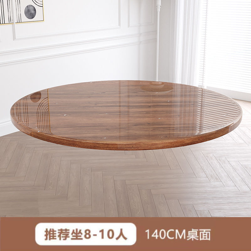 实木折叠大圆餐桌带转盘