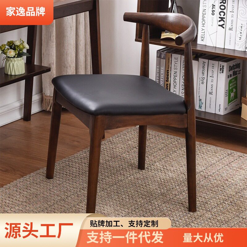 家逸实木牛角椅欧式西餐咖啡厅