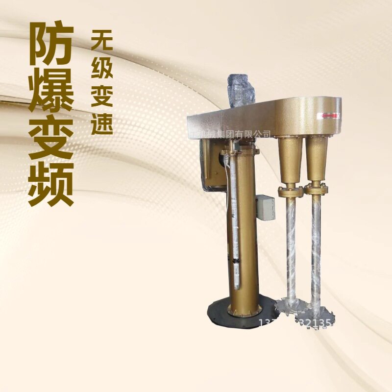 山东莱州升降高速分散搅拌机