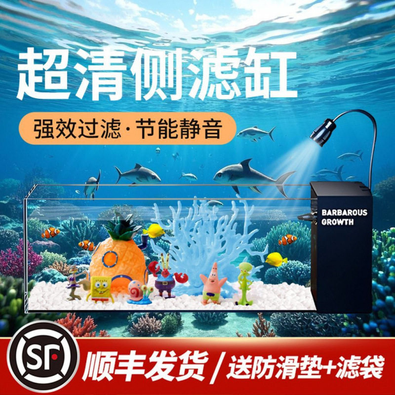 新款家用滤棉滤材侧滤长条鱼缸溪流缸超白玻璃缸一体式