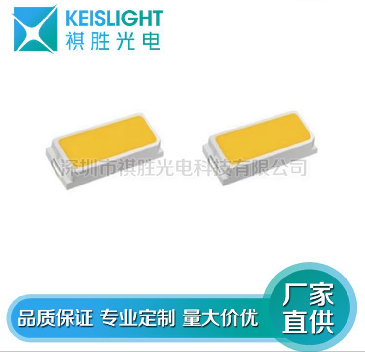 高亮蓝光LED灯珠4014贴片
