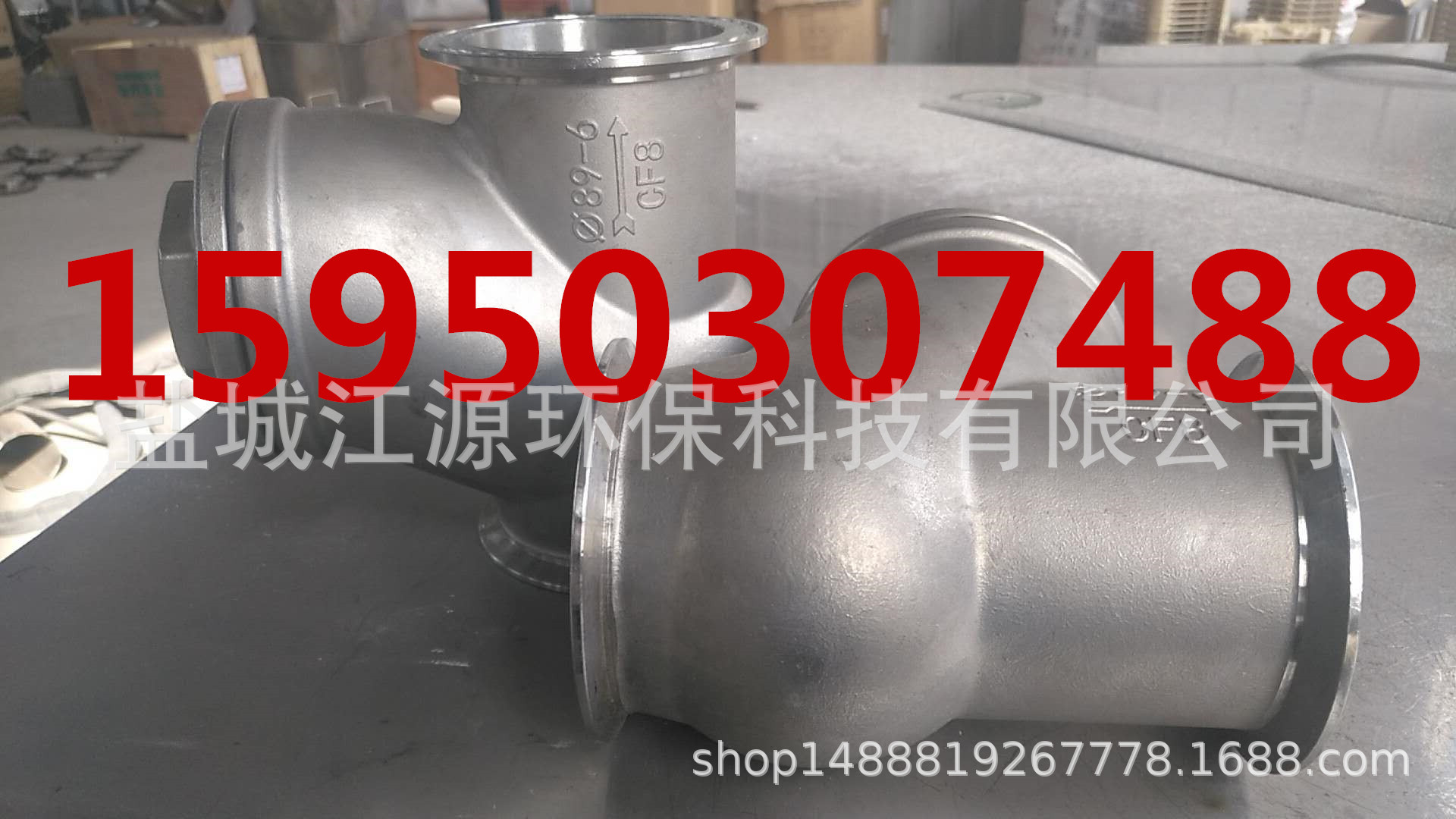 不锈钢卡箍式球型止回阀污提用