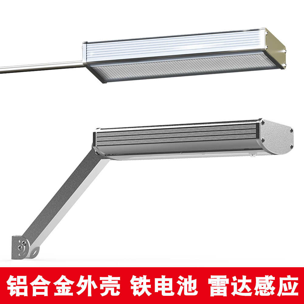 太阳能LED感应户外庭院草坪灯