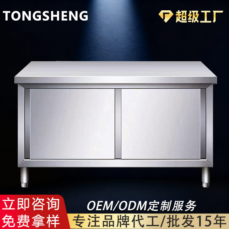 跨境不锈钢组装拉门工作台商用家用打包打荷操作台面