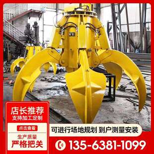 工业起重机液压垃圾抓斗运行稳定1立方不锈钢电动抓斗龙门吊抓斗