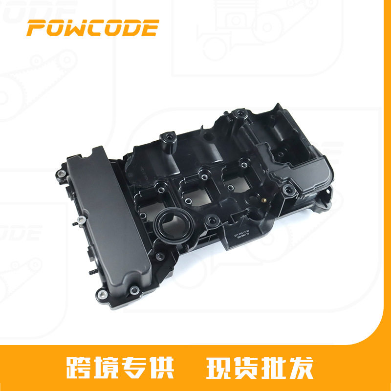 气缸盖气门室罩盖发动机盖适用于奔驰C级E级SLK级A2710101730