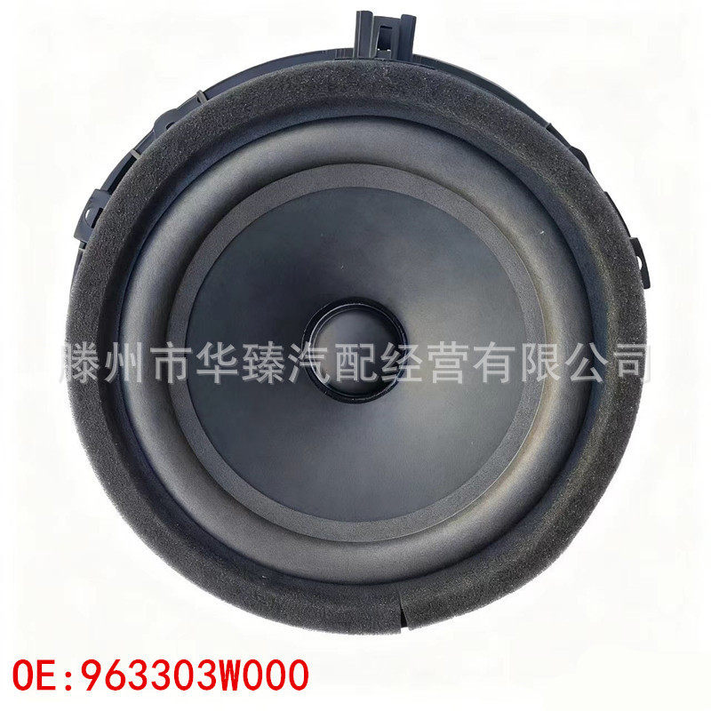 963303W00096330-3W000适用于起亚SPORTAGE车门喇叭音响喇叭
