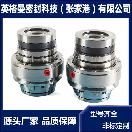 30SV25M-5.67机械密封搅拌器机械密封厂家现货供应