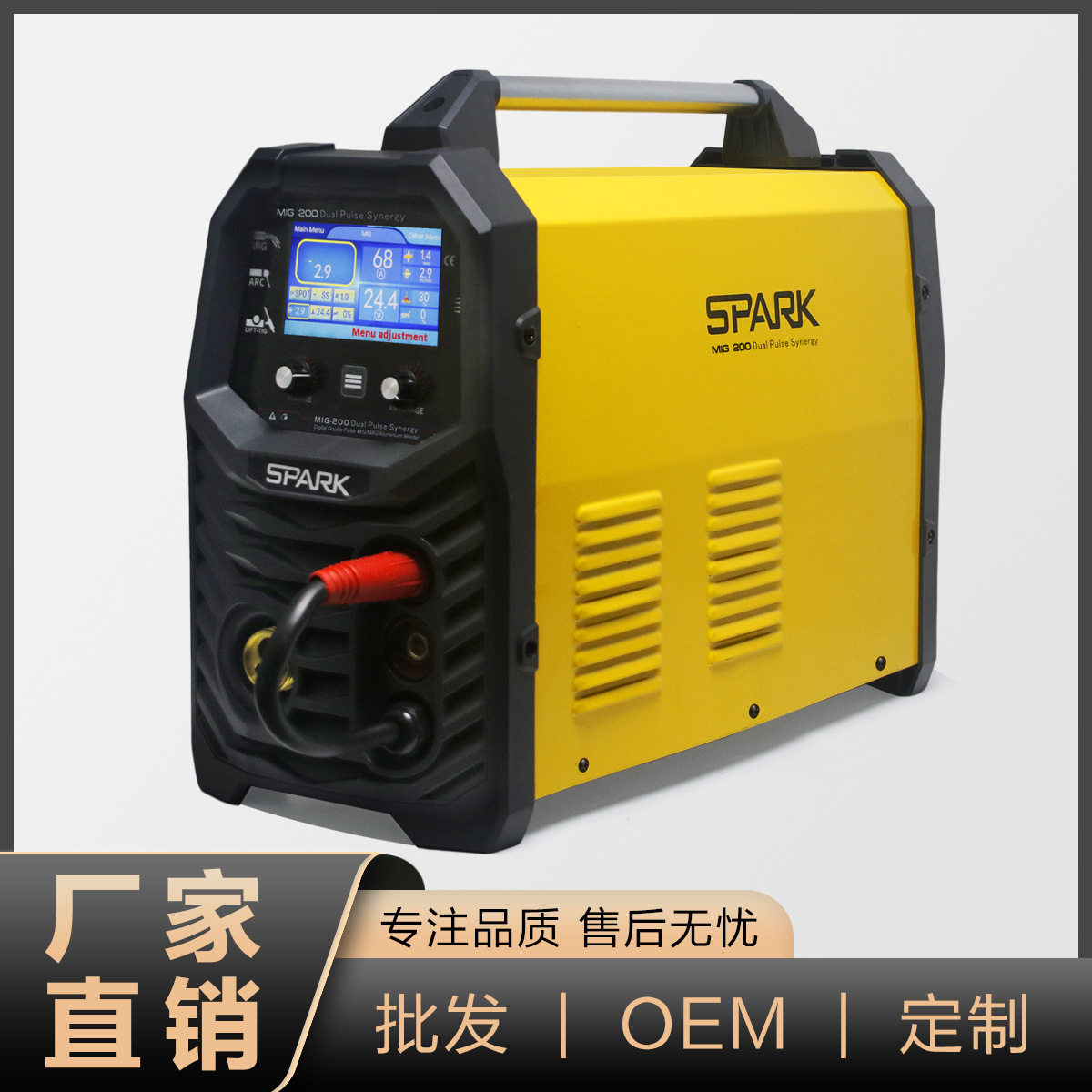 跨境搜SPARK无气二保焊氩弧焊多功能工业级电焊机双脉冲可焊铝