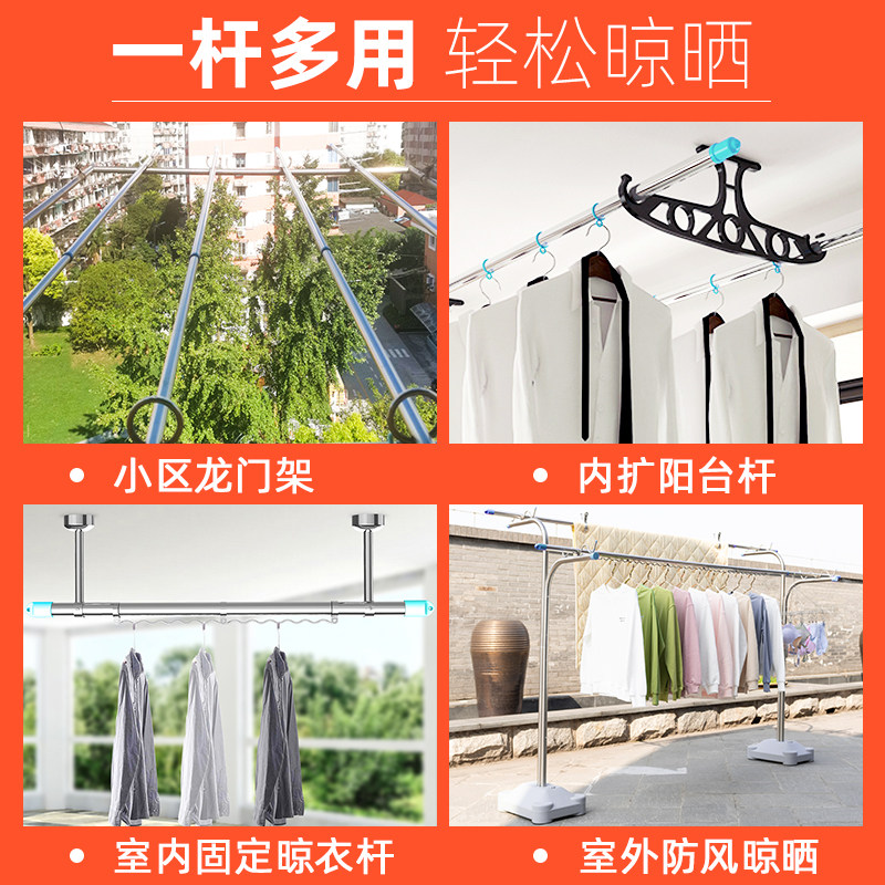 不锈钢阳台伸缩杆竹竿晾衣杆一根室内单杆免打孔室外晒被子晾王金