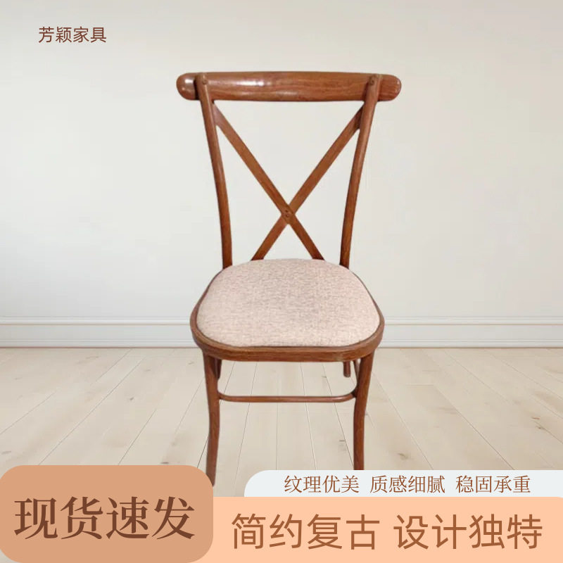 简约复古做旧仿木纹酒店饭店餐椅宴会婚礼家用仿木纹铁制交叉背椅