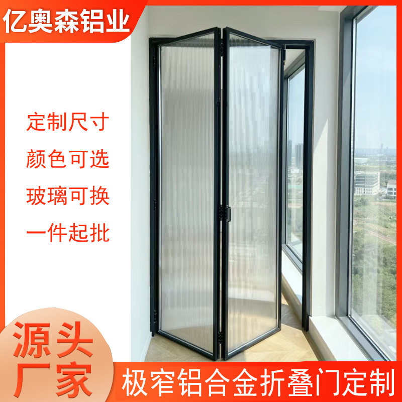 吊轨极简钢化玻璃折叠门现代阳台厨房折叠玻璃门简约极窄隔断折叠