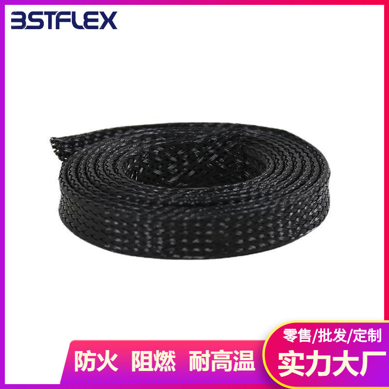 高温尼龙编织管pet黑色线束编织网管蛇皮网管pet编织网管弹力网管