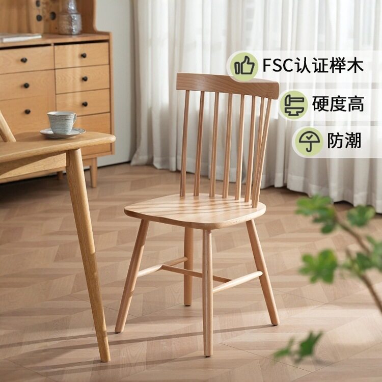 北欧餐椅家用木椅化妆椅书椅靠背椅咖啡厅椅子实木椅子轻奢温莎椅
