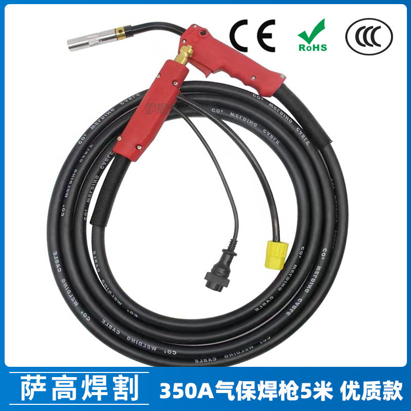 350AMIG二保焊枪导电嘴5米