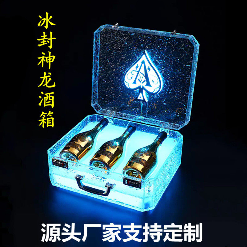 工厂直批黑桃A香槟酒箱冰封发光香槟神龙套装酒座酒吧KTV酒架酒具