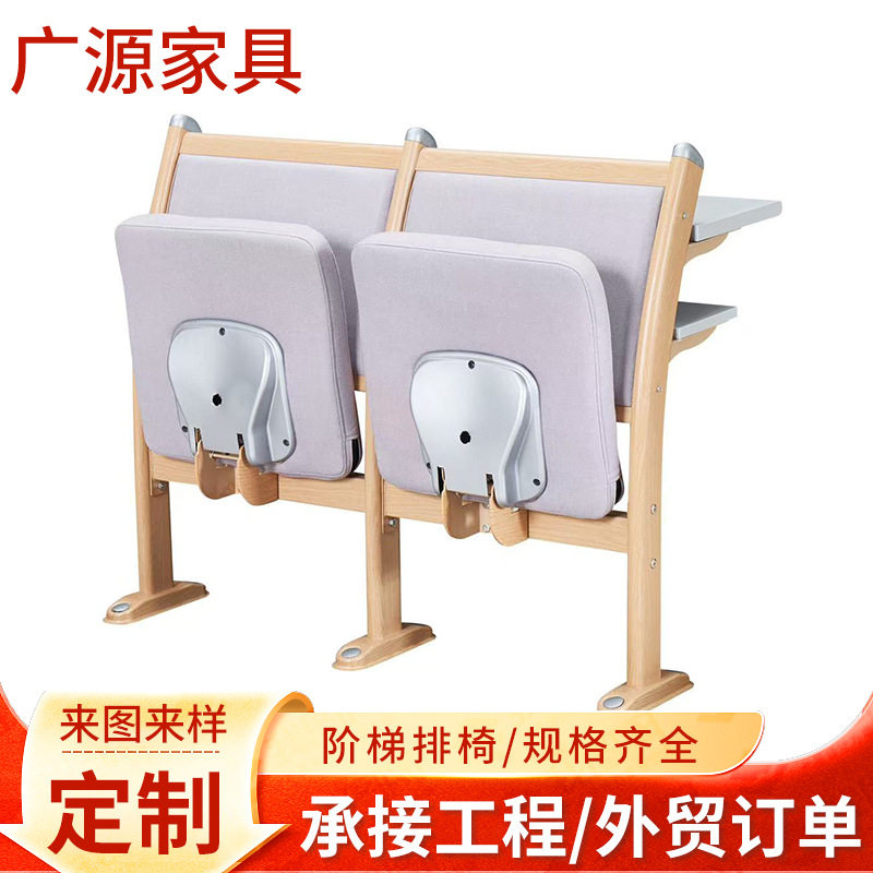 实木固定回弹阶梯教室课桌椅