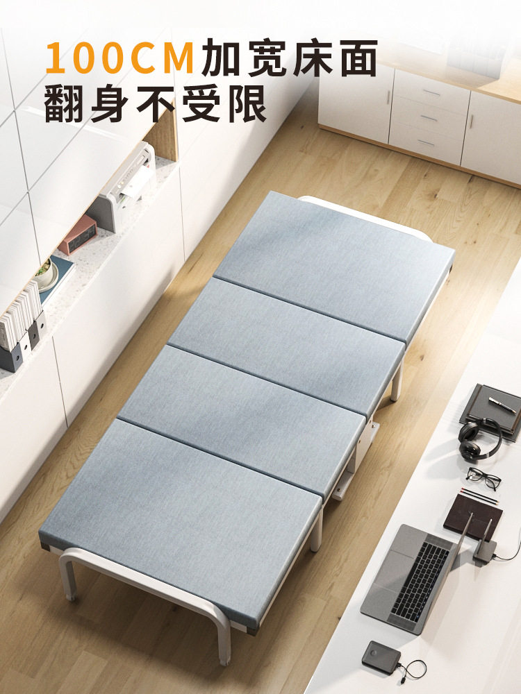 易瑞斯午休折叠床办公室行军床