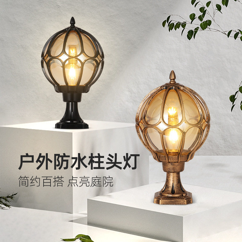 柱头灯户外围墙灯花园别墅门柱灯圆球形大门灯庭院防水欧式柱子灯