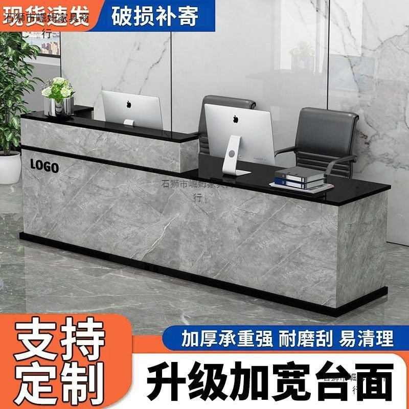 前台收银台接待台超市服装店饭店小型柜台简约现代办公吧台桌