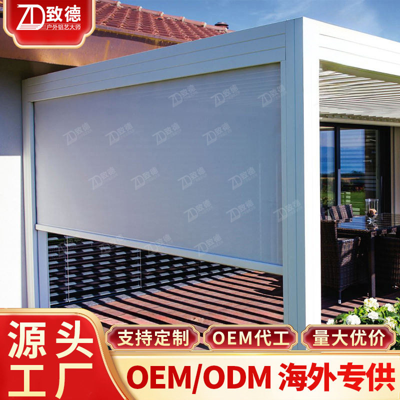 电动卷帘南京沙窗帘遮阳挡防火防蚊现代办公室露台通风阳台开放式