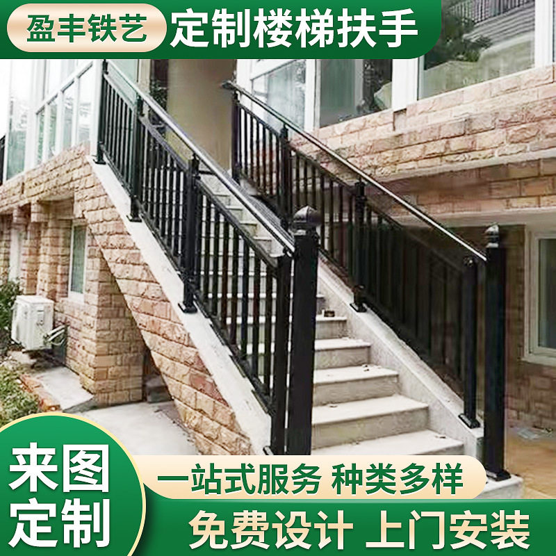 简约楼梯扶手定做工厂别墅公寓旋转楼梯定制大气铁艺护栏扶手批发