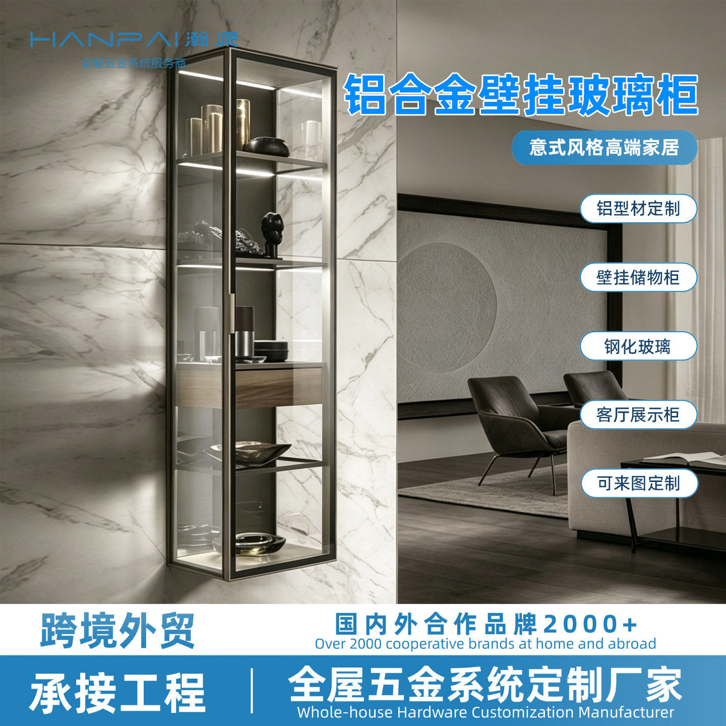 铝合金壁挂玻璃柜商场展示柜衣橱柜衣帽间订置厂家铝合金玻璃吊柜