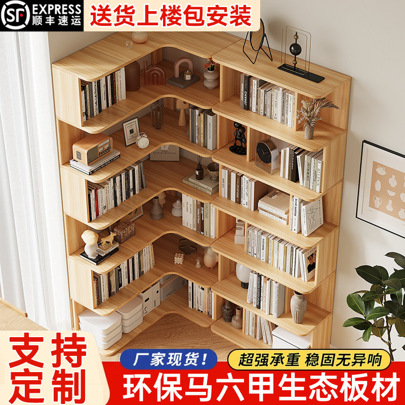 实木转角书架一体置物架靠墙落地窄柜家用拐角收纳架子书柜储物柜