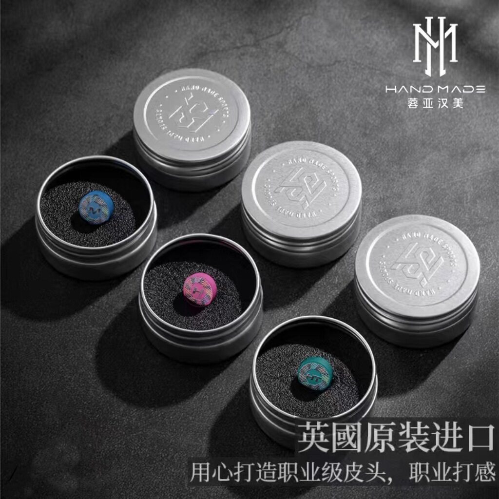英国进口汉美皮头中式黑八职业台球杆皮头手工压制牛皮小头杆杆头