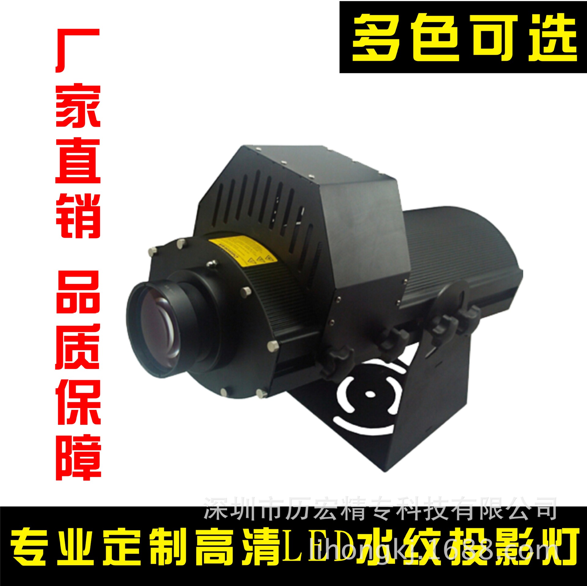 100瓦LED水纹灯动态波浪效果灯河岸流水染色工厂个性化制作投影灯