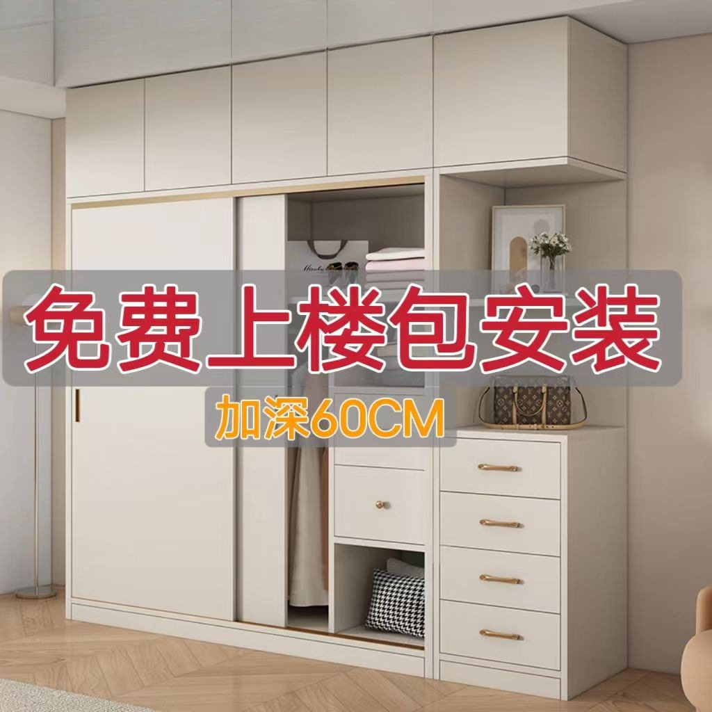 小户型推拉门免安装衣柜60cm