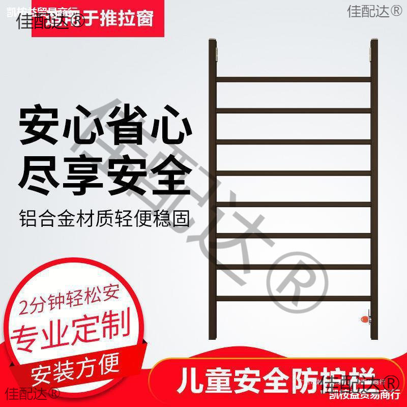 免打孔铝合金防盗窗防护栏推拉阳台防护网防护窗易装卸