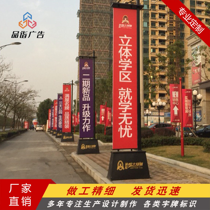 道旗5米户外旗杆铁质旗抗风注沙道旗商场道旗楼盘广告刀旗