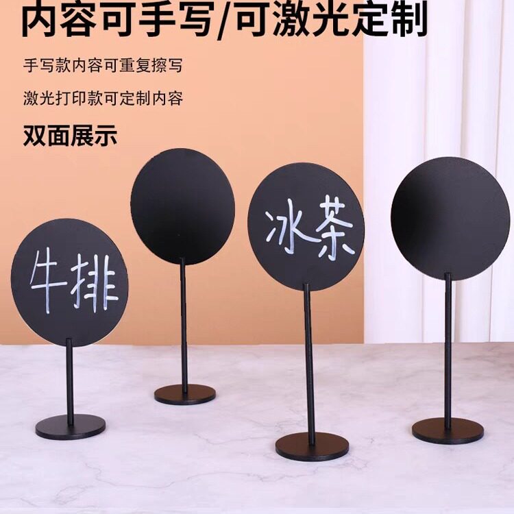 留座牌餐厅数字号码牌自助餐菜名牌不锈钢台卡可擦写桌面台牌