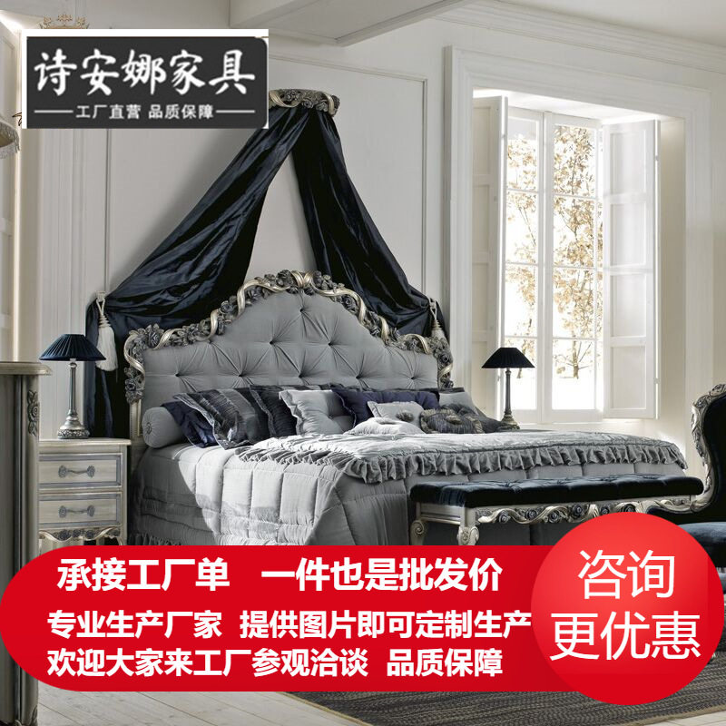 后现代欧式双人床 英法式新古典别墅大宅高端全屋家具