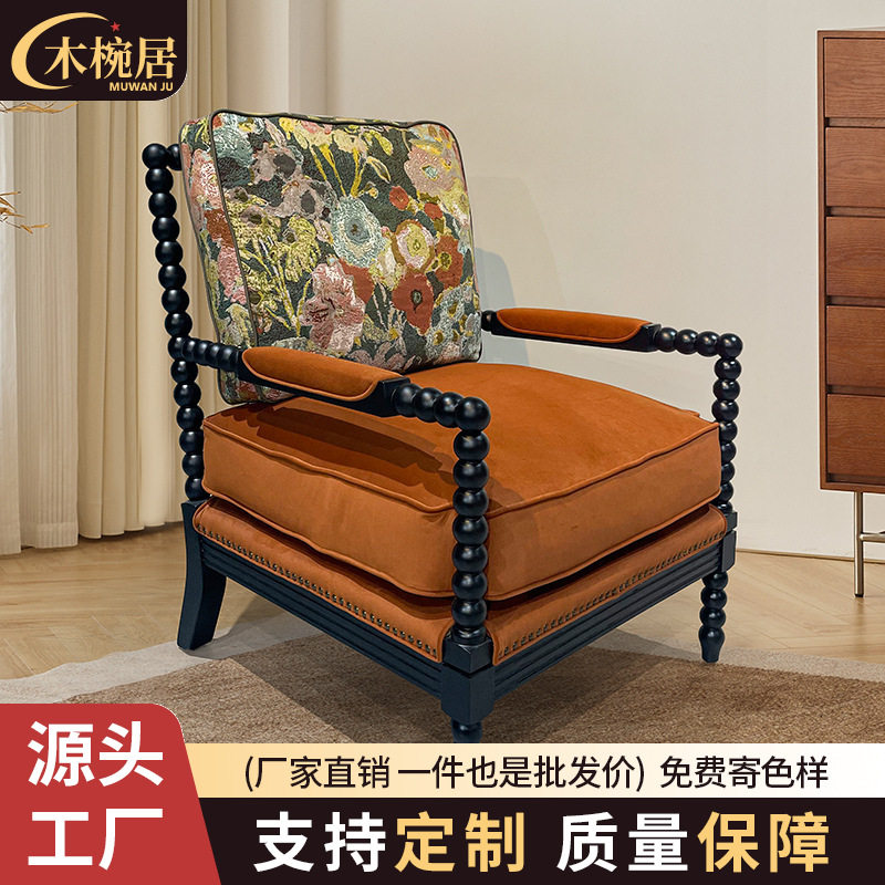 美式单人沙发椅复古设计师边椅阳台客厅公寓卧室法式休闲布艺椅子