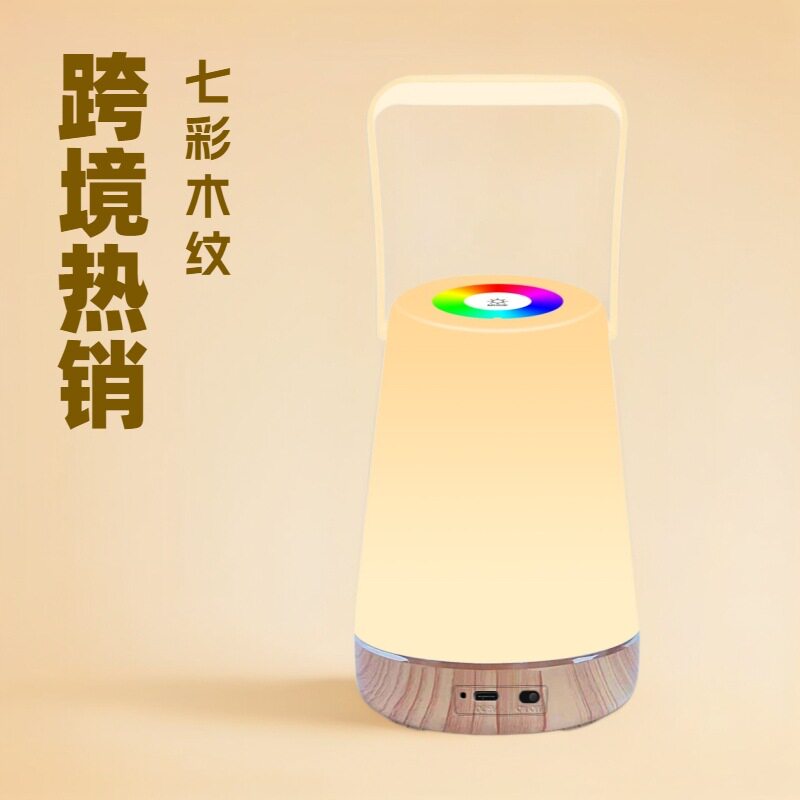 5000mAh大容量高亮长续航台灯