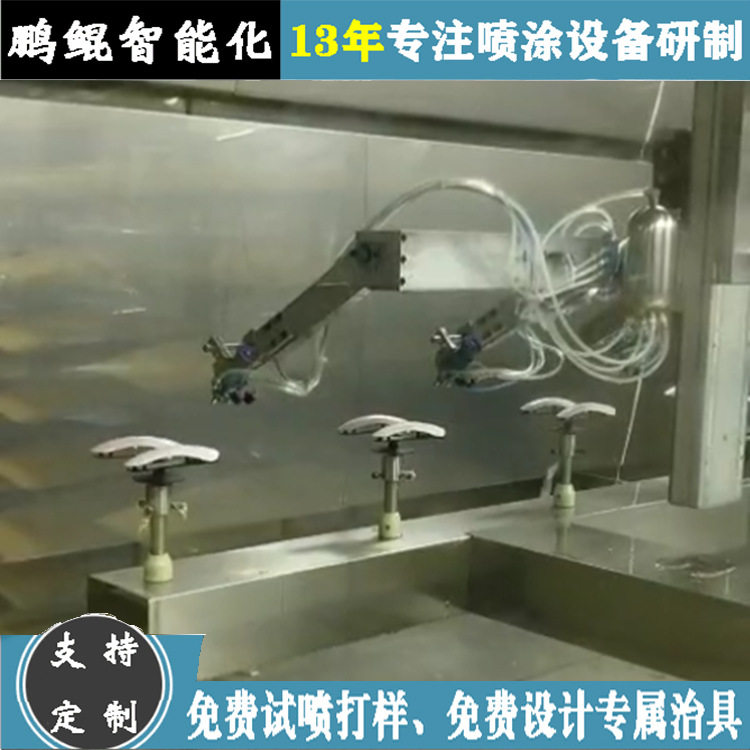 东莞按摩仪ABS塑胶外壳6轴4工位喷漆设备跑步机外壳自动喷色机