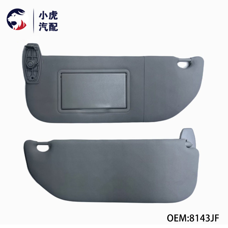 8143JF雪铁龙C4遮阳板化妆镜