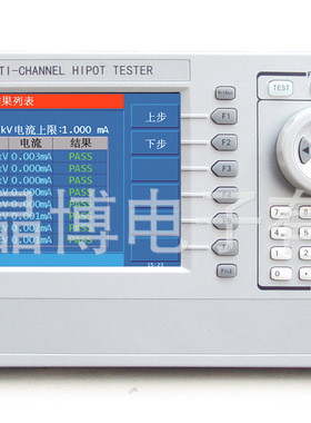同惠TH9010系列并行AC、DC耐压绝缘测试仪
