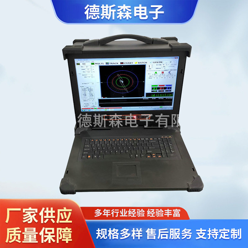 便携涡流探伤机脉冲钢丝涡流探伤仪器数字多频精度涡流检测仪表