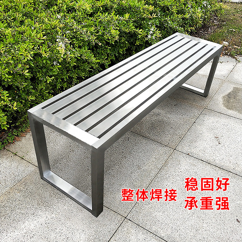 304不锈钢户外靠背长条凳