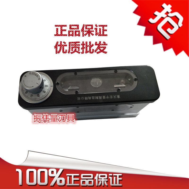 光学合像水平仪165*48×0.01mm
