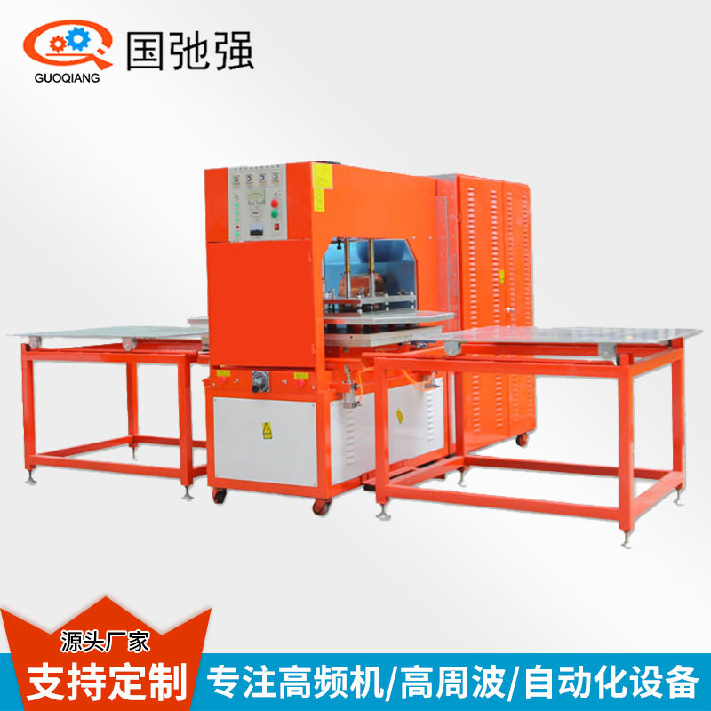 pvc冰点热合高频机25kw高周波焊接机宠物降温冰垫热合机封口机